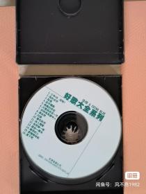 伍佰 电影歌曲典藏 1992-2000 VCD