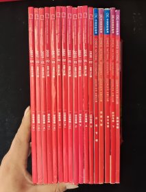 省份专辑 中国国家地理 20本合售 【2003年第1.9期 山东 四川专辑】【2004年第10期 贵州含图】【2005年5.9月 陕西 下、西藏专辑】【2015年第1.2期 河北专辑 （上下）】【2016年第1期 甘肃专辑 （上下）】【2017年第3.4期 吉林（上下）】【2018年第1.2期 广西专辑 （上下）】【2019年第1.2期 湖北专辑 （上下）】