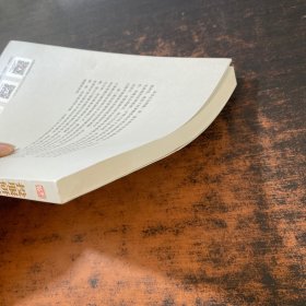 投服研究（第4辑.2018年）