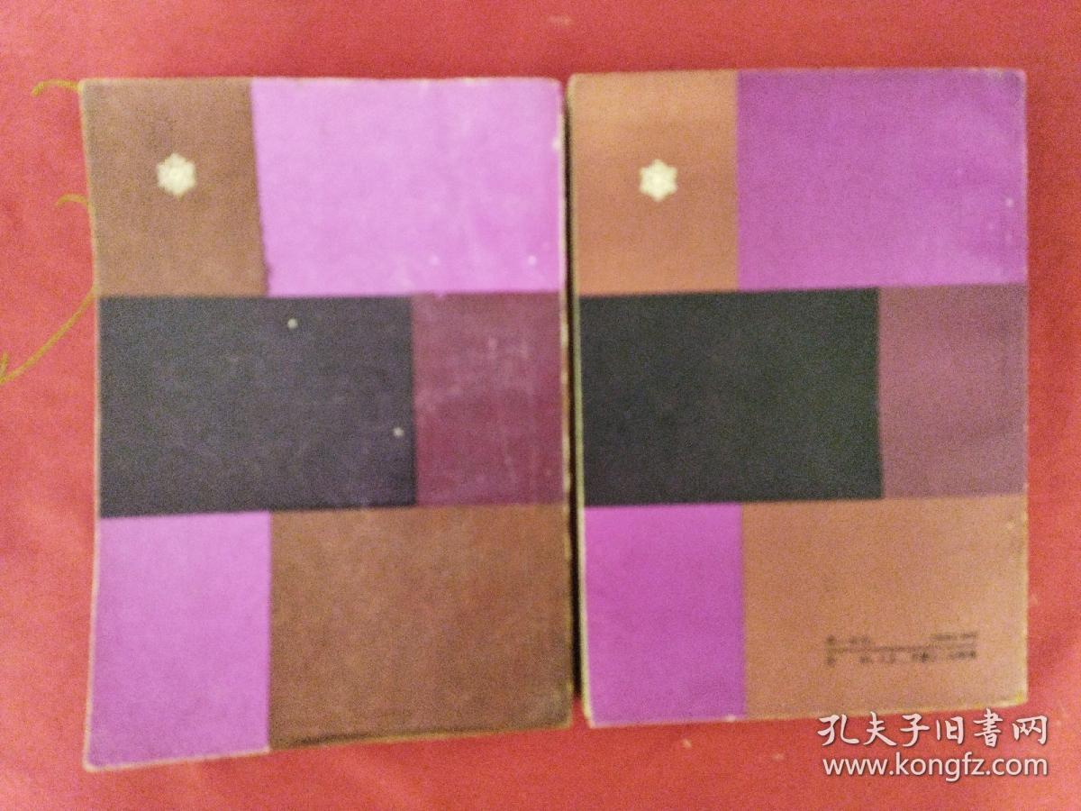 杨贵妃（上、下）