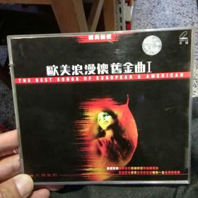 【收藏光盘2张】欧美浪漫怀旧金曲I 四川音像出版社【图片为实拍，品相以图片为准】