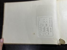 【铁牍精舍】【天津影像】【平13】1940年天津居留民团精刊《天津水灾纪念写真帖》一函一册。函套自然旧，书品相上佳，收天津水灾影像83幅，每图均有文字说明，后有《天津大洪水略记》，数据翔实，一厚册，26.7x19.3cm