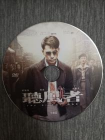 版本自辩 拆封 大陆 谍战 电影 1碟 DVD 裸碟 听风者 梁朝伟 周迅 范晓萱 北京广电