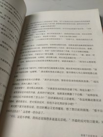 屋檐下的前男友-二白