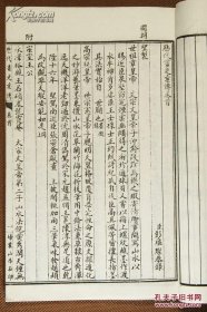 【 收藏级美品】民国扫叶山房白纸石印本【历代画史汇传】十二册全 此书乃中国画论名著 共载历代各类画家7500余人