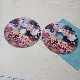 DVD光盘电视连续剧勇者无敌（2碟）