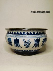 青花瓷盆。 口径23.5厘米 高14厘米