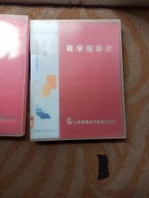 义务教育课程标准实验教科书《数学》(三年级上册)——教学投影片