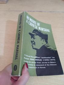 MEMOIRS OF A CHINESE MARSHAL