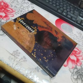 中国古典小说名著百部：型世言