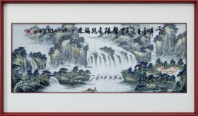 郑鑫利书画：山水，小六尺，横式全新，软件