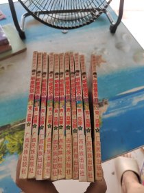 明星情侣1-11