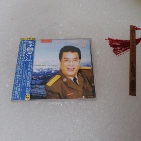 CD 中国新民歌大全 李双江