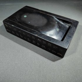 太史砚，素池，砚面简洁大气，质地细腻手感幼滑，天然绿色石眼。砚两侧铭文落款：莊有恭。方印：莊有恭印。砚背斜下，下端无堵，砚背斜面上有石柱。砚长21.8厘米，宽12.6厘米，厚4.8厘米。