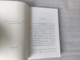 生命是什么（诺贝尔物理学奖得主薛定谔“生命科学”系列公开演讲，全新译本）