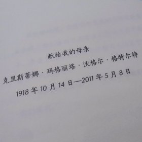 名字的意义 9787559450371