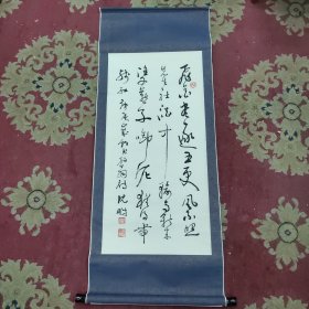 沈鹏款书法《陆游诗》，2000年代老装裱，买家自鉴。