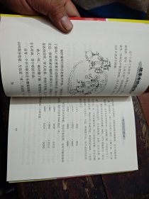 中国科普名家名作 趣味数学专辑-故事中的数学（典藏版） 故事中的数学 好玩的数学 算得快 数学营养菜 数学花园漫游记 登上智力快车 全六册