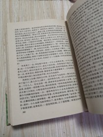 续济公传 一版一印 精装版，扉页后衬页有自然旧黄斑，内页干净直板直角，实物如图，老旧书籍品相自鉴