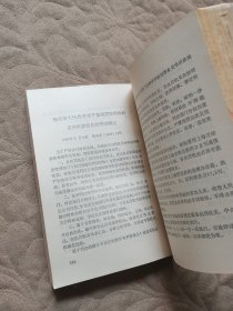 珠海经济特区法规性文化汇编