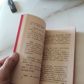 古代占星术注评