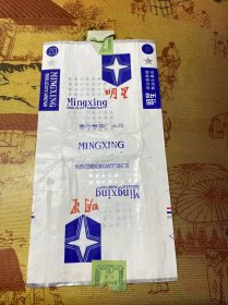 明星烟标