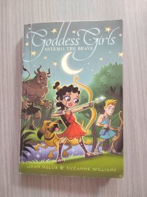 Artemis the Brave