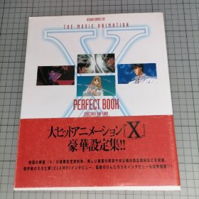 日版 the movie animation X perfect book 电影版  X战记 结城信辉 资料设定集画集