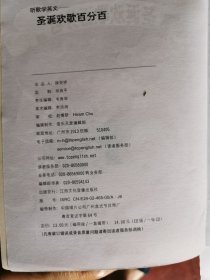 聽(tīng)歌學(xué)英語(yǔ)