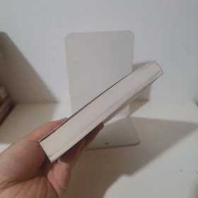 周礼考论:周礼与中国文学