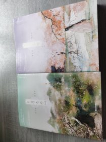 长月无烬2完结篇
