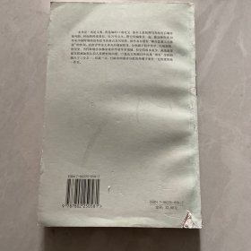 唯识的结构：陈克艰学术论文集
