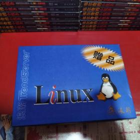 Linux实用大全