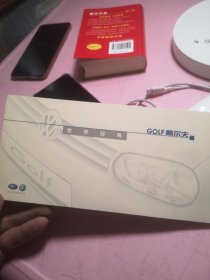 世界经典 GOLF高尔夫【明信片】