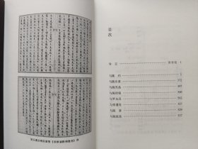 励耘家书：陈垣与子弟/三联·精选阅读文库