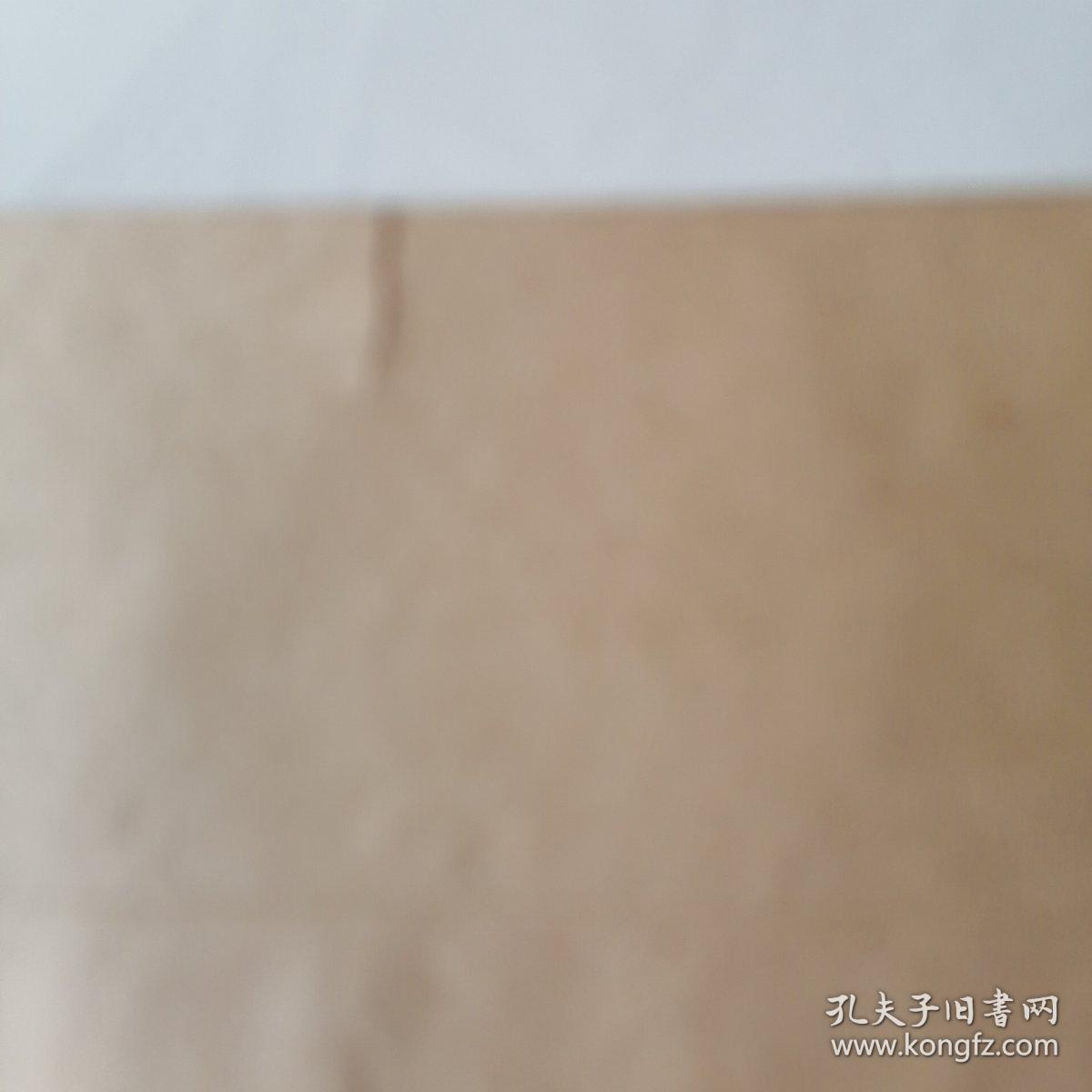牛皮纸老信封一枚。