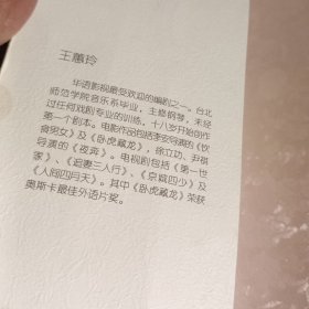 谢谢你曾经爱过我