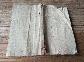 清代手抄老医书 共抄77个筒子页 主治：（万應膏药方）（肾虚牙疼）（虚寒咽喉症）（男子欲色憝过度阴症方）（王府秘传杨梅疮方）（膝疼百发百中其验如神）等等 秘方 验方多多……尺寸长16.5宽10cm