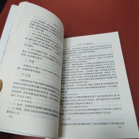 南方肉牛生产技术