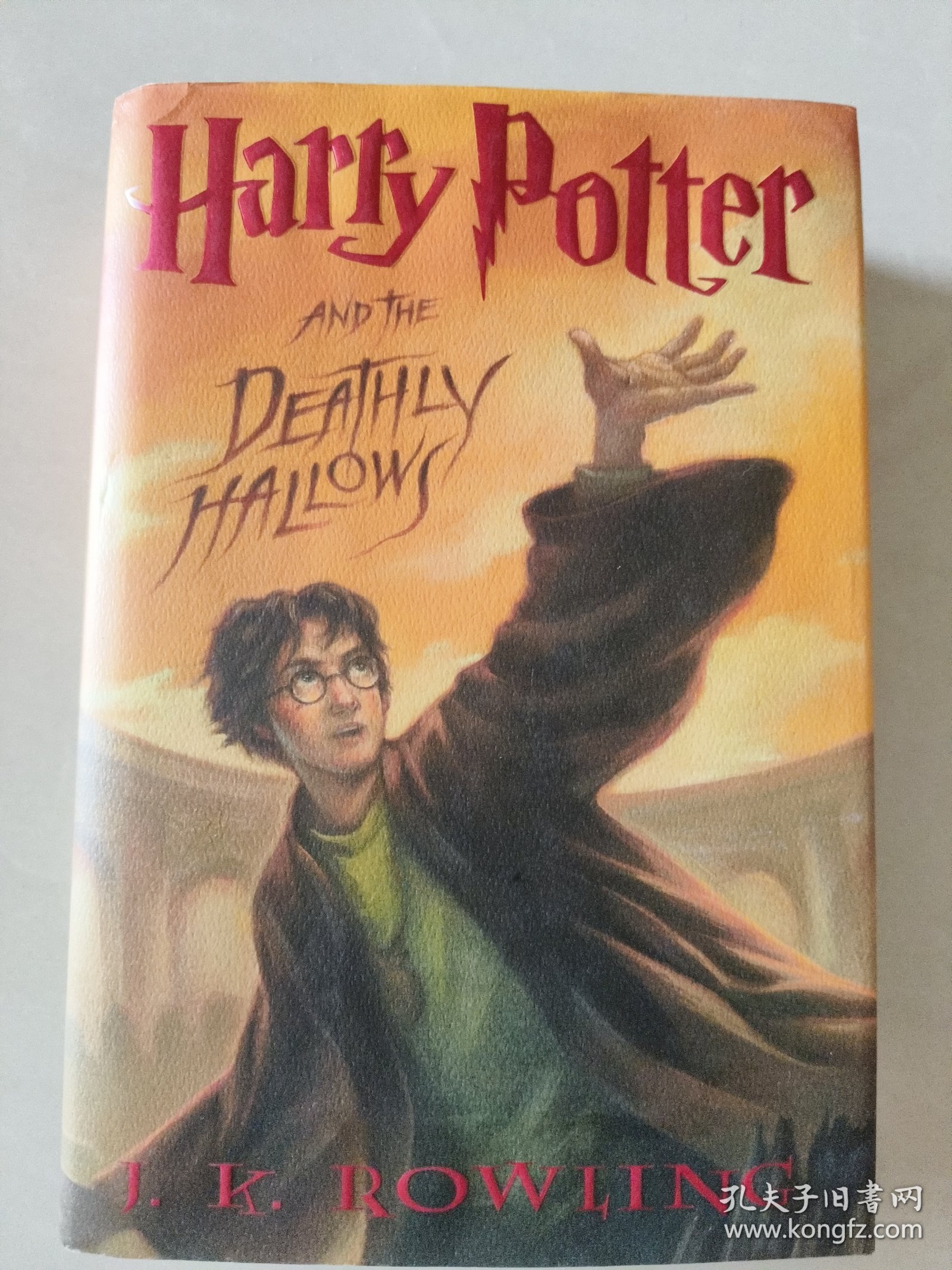 Harry Potter and the Deathly Hallows
