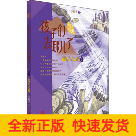最后之戰(zhàn)