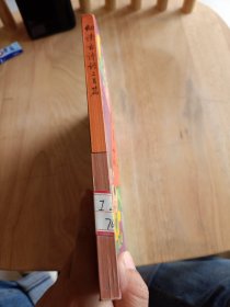幼读古诗词200篇