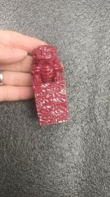 朱砂狮扭章料