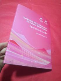 The Beijing 2022 Olympic and paralympic winter games Spectators Guide/北京2022年冬季奥运会和残奥会观众指南