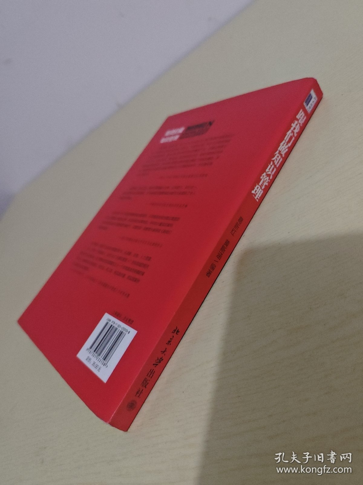 跟我们做知识管理