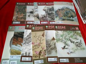 书画艺术，老年教育，2016年全年12期。