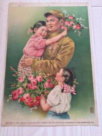 五十年代宣传画（谢谢志愿军叔叔）