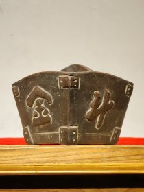 案台雅致：紫砂发财斗摆件，雕刻【日进斗金】寓意上佳，摆设佳品。 尺寸：高15公分 宽16.5公分