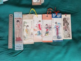 老书签古代仕女7枚合售