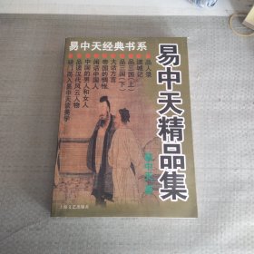 中日交流标准日本语（新版初级上下册）